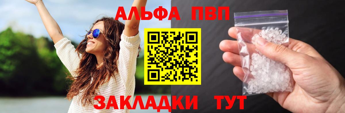 Alfa_PVP СК Чусовой