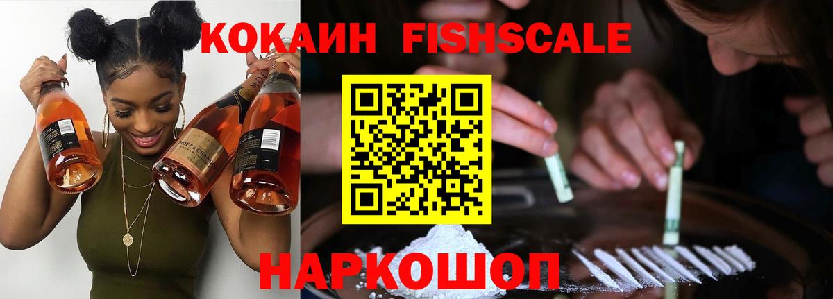 Чусовой  Кокаин 97%  Вход с VPN 