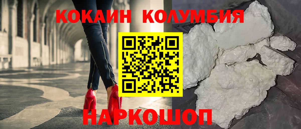 Cocaine 98% Чусовой