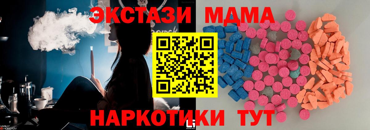 Чусовой  ЭКСТАЗИ бентли  Ecstasy круглые  Вход с VPN 