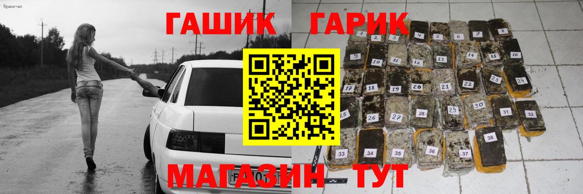 ГАШИШ ice o lator Чусовой