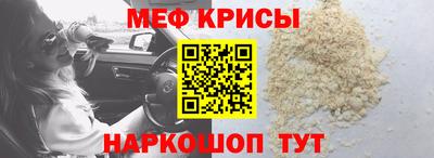 кокс Малоярославец