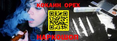кокс Малоярославец