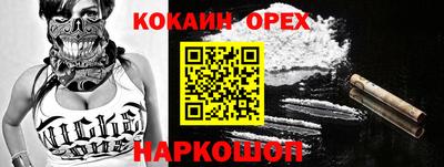 амфетамин Малгобек