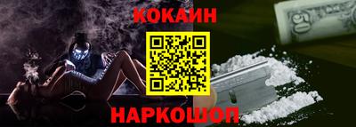 кокс Малоярославец