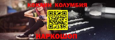 амфетамин Малгобек
