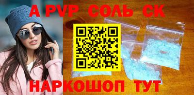 амфетамин Малгобек