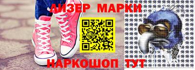 амфетамин Малгобек