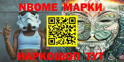 марки lsd Мариинск