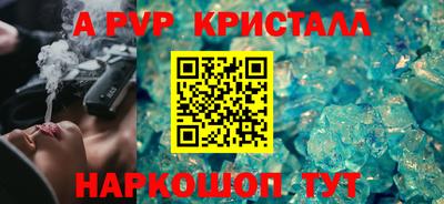 кокс Малоярославец