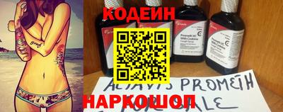 кокс Малоярославец