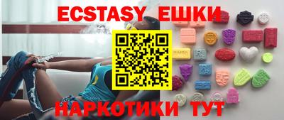 марки lsd Мариинск