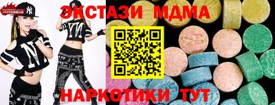 твердый Лесосибирск