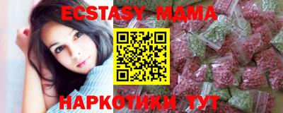 марки lsd Мариинск