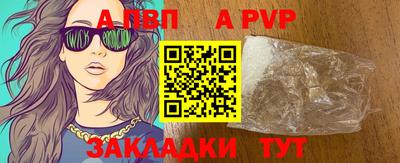 винт Ливны
