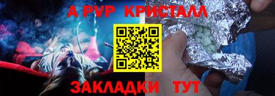 амфетамин Малгобек