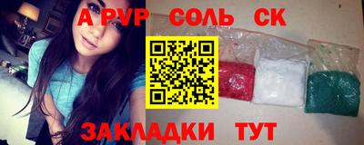 кокс Малоярославец