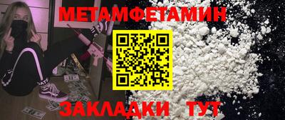 винт Ливны