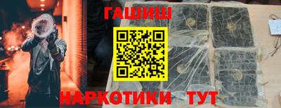 амфетамин Малгобек