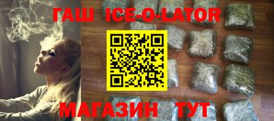 амфетамин Малгобек