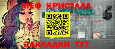 амфетамин Малгобек