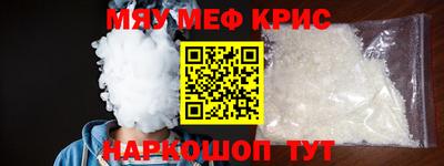 твердый Лесосибирск