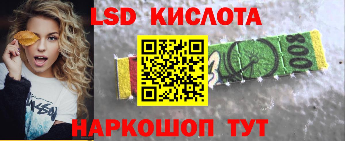 ЛСД экстази ecstasy Чусовой
