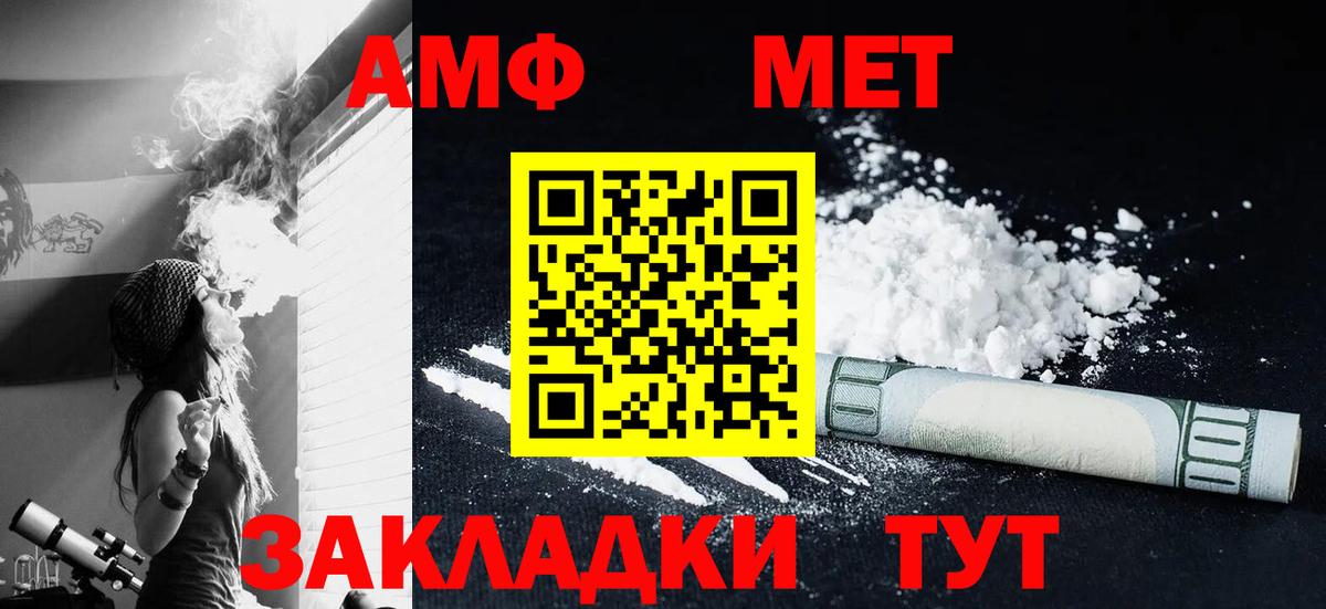 Чусовой  Первитин Methamphetamine  Вход с VPN 