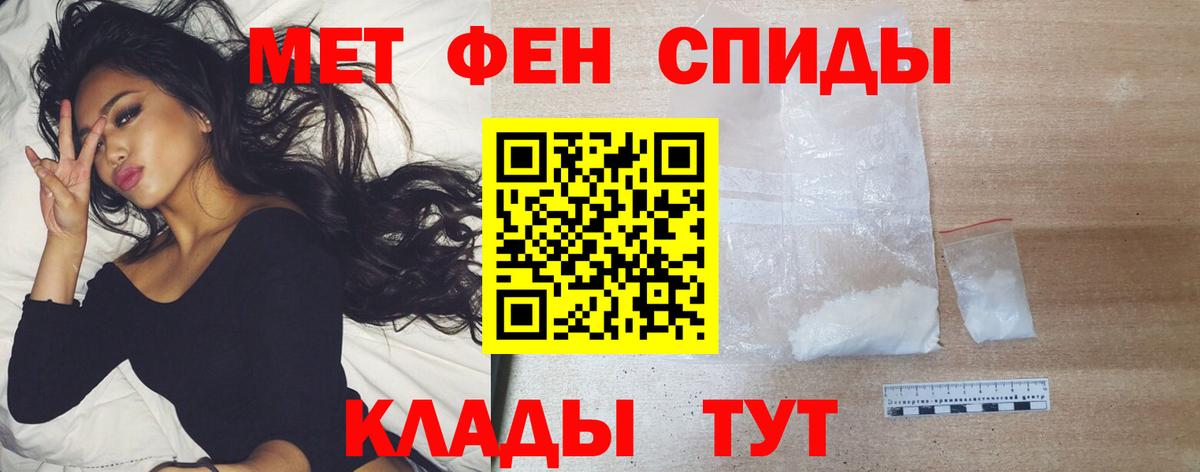 Первитин витя Чусовой