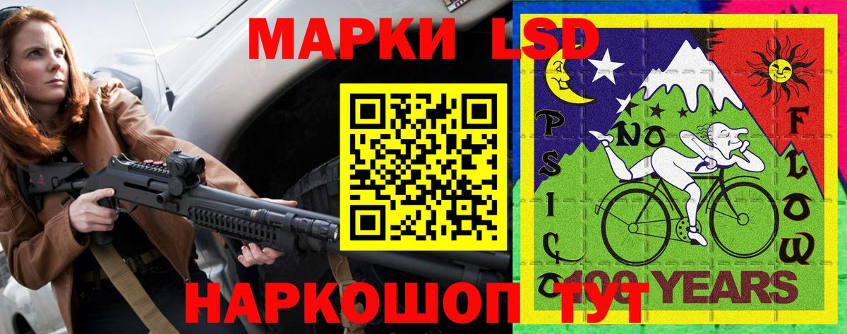 Наркотические марки 1500мкг  Наркотические марки 1500мкг  Чусовой  Вход с VPN 