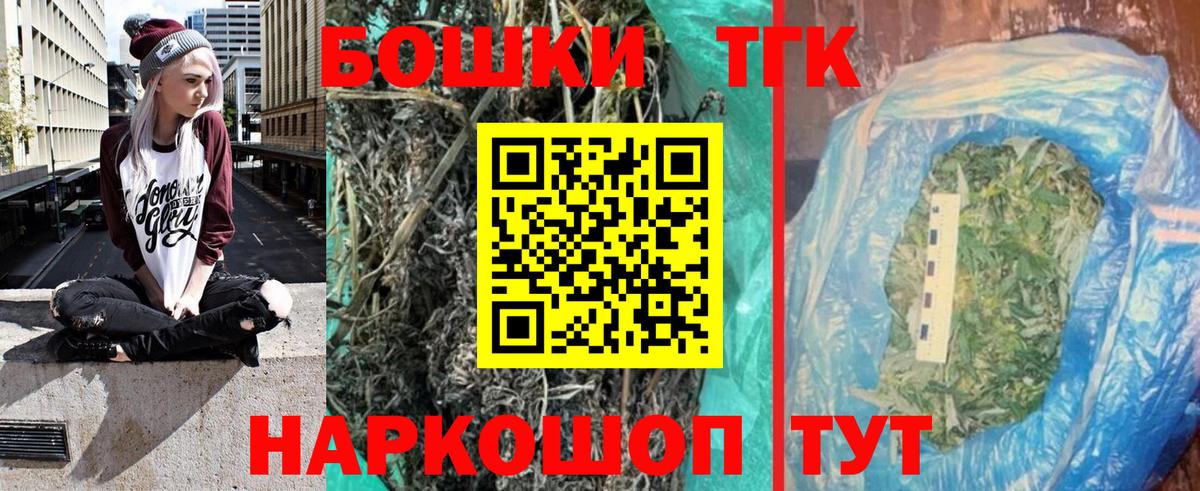 Марихуана White Widow Чусовой