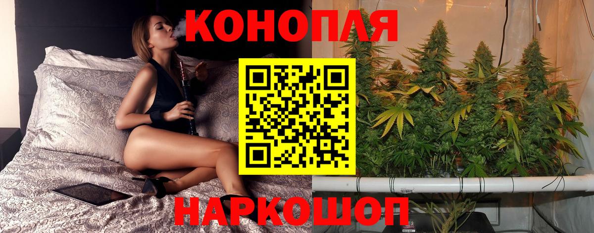 Бошки марихуана тримм  Канабис ГИДРОПОН  Чусовой  Каннабис ГИДРОПОН  Вход с VPN  Каннабис гибрид 